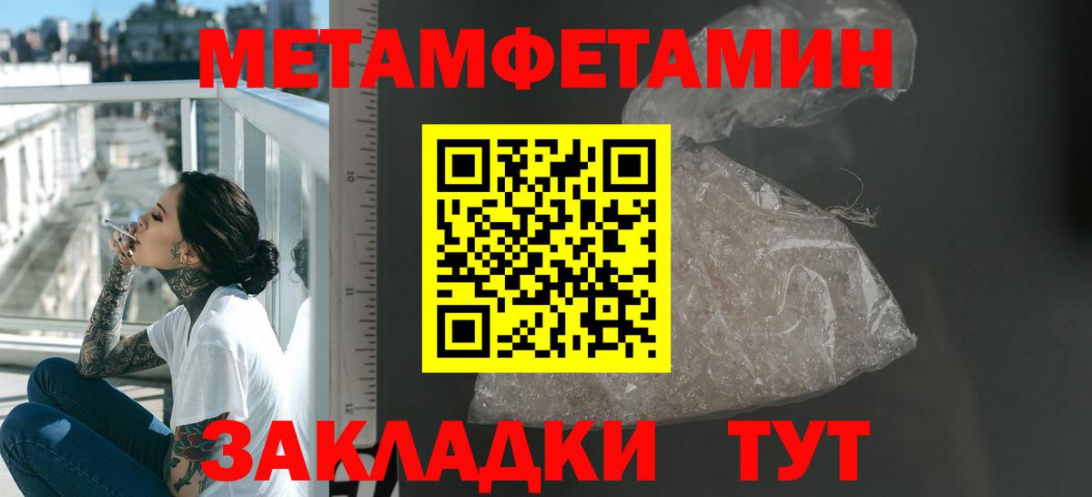 Амфетамин Розовый  Вход с VPN  АМФ  Рыбинск  АМФЕТАМИН 