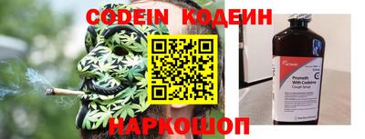 синтетический гашиш Будённовск