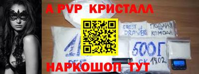 соль курить ск Бугуруслан