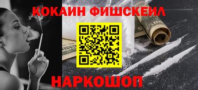 соль курить ск Бугуруслан