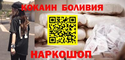 соль курить ск Бугуруслан