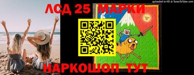 синтетический гашиш Будённовск