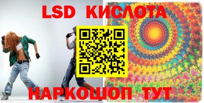 соль курить ск Бугуруслан