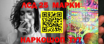 синтетический гашиш Будённовск