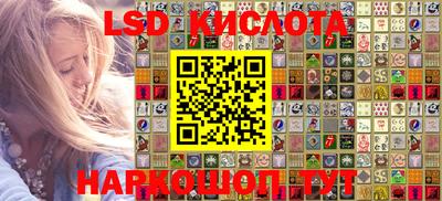 синтетический гашиш Будённовск