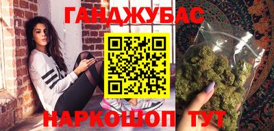 синтетический гашиш Будённовск