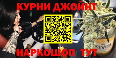 синтетический гашиш Будённовск