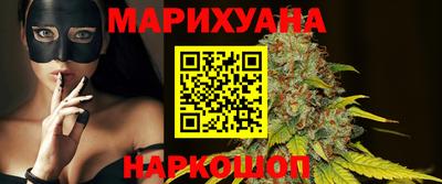 синтетический гашиш Будённовск