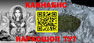 синтетический гашиш Будённовск