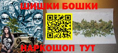 соль курить ск Бугуруслан