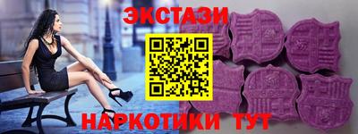 синтетический гашиш Будённовск