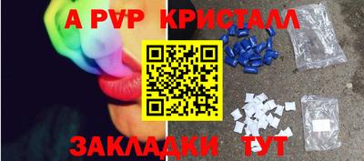 соль курить ск Бугуруслан