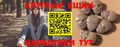 синтетический гашиш Будённовск