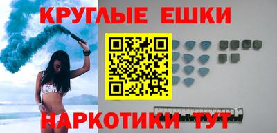 соль курить ск Бугуруслан