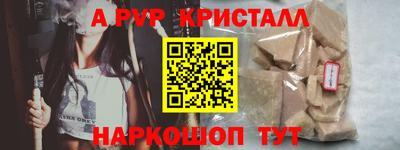 соль курить ск Бугуруслан
