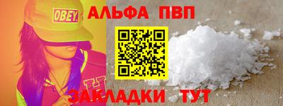 соль курить ск Бугуруслан