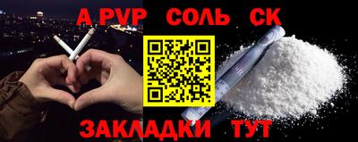 твердый Бузулук