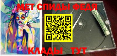 синтетический гашиш Будённовск