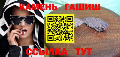 твердый Бузулук