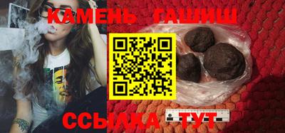 синтетический гашиш Будённовск