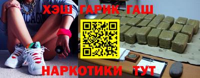 синтетический гашиш Будённовск
