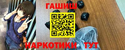 соль курить ск Бугуруслан