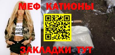 соль курить ск Бугуруслан