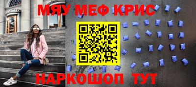 синтетический гашиш Будённовск