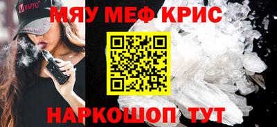 синтетический гашиш Будённовск