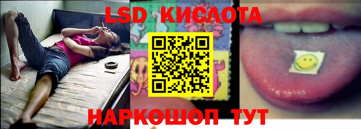ЛСД экстази  LSD-25 экстази ecstasy  Лсд 25 экстази ecstasy  Вход с VPN  Рыбинск 