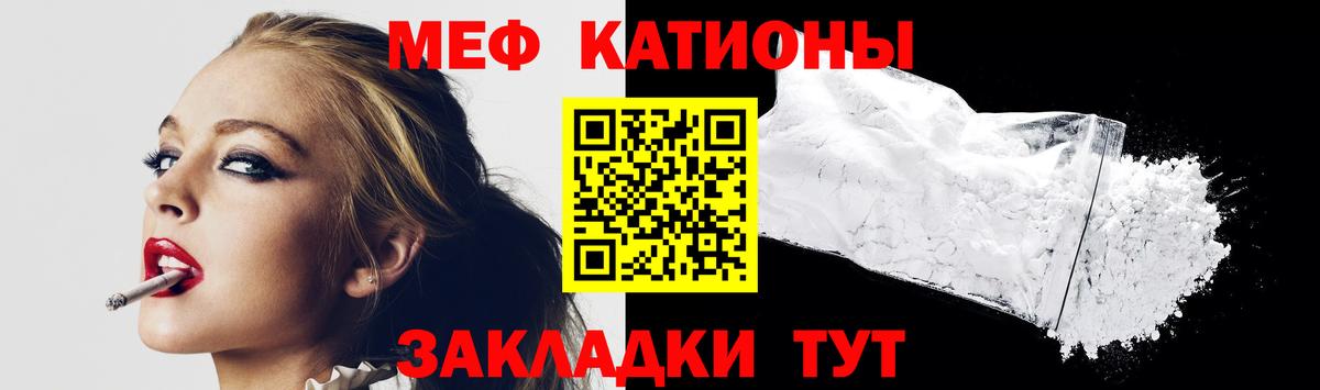 МЕФ  Рыбинск