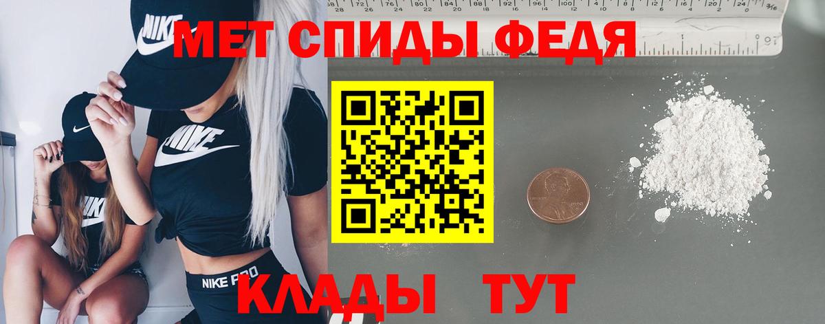 Рыбинск  МЕТАМФЕТАМИН витя  Вход с VPN  МЕТАМФЕТАМИН витя 