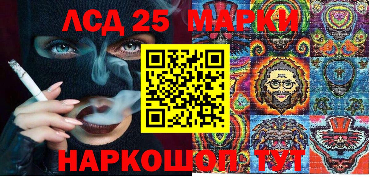 Марки N-bome 1,5мг Рыбинск