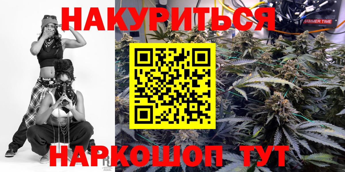 Конопля конопля Рыбинск